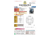 【車両状態証明書】第三者機関がチェック済!信頼の車両状態証明書付き中古車です!