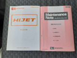 取扱説明書/メンテナンスノート