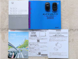 スマートキーは2個あります。ドアの開錠・施錠はもちろんですが、鍵を取り出さなくてもエンジンを始動出来ます。両手に荷物をお持ちの時でも、大変便利です。また保証書・取扱説明書もございます。