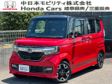 中古車につきましてもホンダカーズ岐阜県央にお任せ下さい!お客様の笑顔がモットーの取り組みで中古車を提供します!