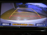 バックガイドモニターで、後方を確認しながら安心して駐車することができます。運転初心者も熟練者も必須の機能ですよ!
