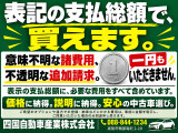 ハイゼットカーゴ デラックス SAIII ハイルーフ 