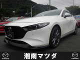 湘南マツダ大磯本店です。お気軽にお問い合わせください。