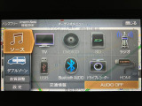 テレビ、ラジオ、Bluetoothなどドライブがより楽しくなる機能が装備!