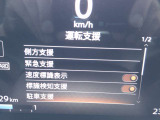全国の日産ディーラーにて保証対応が可能です。お近くのお客様はもちろん遠方のお客様もご安心ください。