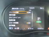 車両の各種設定はステアリングスイッチで目線をそらさず操作できます。