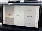 【Pivi Pro】2021年モデルより展開された新システム「Pivi Pro」は操作性が格段に向上。車輌制御システムもさらに充実。