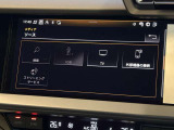 TVチューナー付き 「昨今のAudiモデルではオプションとなっているモデルも多くなっております。」