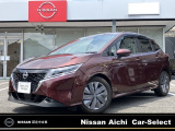 2026年8月1日イオンモール常滑駐車場内に東海地区最大級の日産中古車販売店をグランドオープン!!