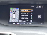☆ 駐車が苦手な方には、このパーキングサポートで駐車を補助してくれますので、ぜひお試し下さい ☆