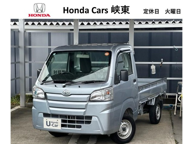 ハイゼットトラック スタンダード 3方開 4WD