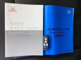 取扱説明書やメンテナンスノートもそろっています。
