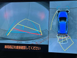 バックモニター付なので、後方の安全確認にプラス&alpha;になりますね。