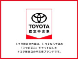 おクルマをご購入時のみご入会いただける 『メンテナンスパスポート Uプラン』 がございます。定期点検と次回車検整備費用を前払いいただくことでお得に整備をお受けいただけます