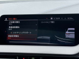 こちらのお車は【鶴ヶ島店に展示】しております。◆埼玉県鶴ヶ島市高倉1230-2☆ご来場、お問合せをお待ちしております!