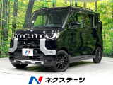 全周囲カメラ デジタルインナーミラー 寒冷地仕様 衝突軽減 禁煙車