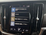 【9インチタッチスクリーン純正HDDナビ】「Apple Car Play」「Android Auto」対応のボルボ先進ナビゲーション「SENSUS」。最新地図データへ無料更新してお渡しします。