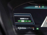 後退時出力抑制機能でアクセルの踏み間違いなどヒヤッとする場面でも衝突回避、被害軽減が期待できます!!