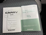取扱説明書も載ってます。これで安心してドライブできますね。