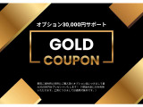 車両ご成約時に同時にご購入頂くオプション品につきまして最大30,000円分プレゼントいたします。!(※部品代金にのみ利用頂けます。工賃につきましては適用対象外です)