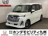 トヨタのルーミーが入庫しました。内外装ともに綺麗な一台。充実の装備と良好な状態を、ぜひ店頭でお確かめください!
