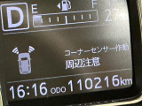 「1年間の保証ではちょっと不安・・・」というお客様におススメの延長保証です。わずかなご負担で、プラス1年または2年の保証延長が受けられます。