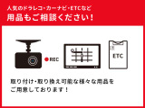 何でもご相談ください。