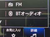 オーディオ機能