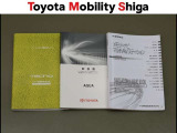 メンテナンスノ-ト・保証書・取扱い説明書全て取り揃っております。