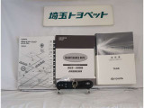 取扱説明書と整備手帳は必須ですよね!全オーナーの記録もしっかりありますよ!!