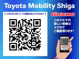 QRコードをスマホで読み込んでいただくと、スマホでもこの車の詳しい情報がご覧いただけます。