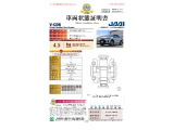 【車両状態証明書】第三者機関がチェック済!信頼の車両状態証明書付き中古車です!