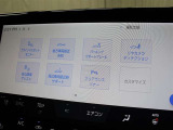 安全装備です。