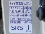 タイヤサイズ&空気圧