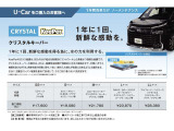 キーパーコーティングのお取り扱いもございます☆