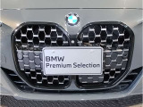 【キドニーグリル】BMWは約90年もの間、ほぼ全ての車両にひと目でBMWだと分かるこの特徴的なフロントグリルが備えられ、デザイン・アイコンとして親しまれてきました。