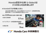 海老名西店中古車センターです。中古車のお問合せはお気軽に声をおかけください。