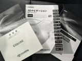 メンテナンスノート、取扱説明書ですね。 車の情報が凝縮されています。 車の整備記録が記載されている大事な物ですよ。