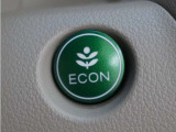 eCONモードで運転の仕方によりロスを抑え込み燃費性能をアップさせます。