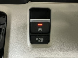 パーキングブレーキはスマートな電子制御式と合わせて渋滞時等にブレーキペダルから足を離しても停車状態を保持してくれるオートブレーキホールド機能で運転が楽になります。スタートはアクセルペダルを踏むだけ