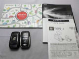 取説・メンテナンスノート・スマートキーの3点セットです。