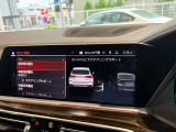 BMW正規ディーラー BMW Premium Selection調布の認定中古車です。厳しい基準をクリアした高品質車両のみ販売。BMW認定中古車保証付き(最長4年・距離無制限)、全国納車対応可能です。