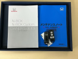 メンテナンスノート【点検整備記録簿・保証書】、取説も揃ってます。スマートキーはバッグなどにしまったままボタン操作でエンジンの始動・停止ができて大変便利です