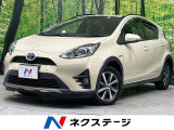 純正9型ナビ バックカメラ 寒冷地仕様 衝突被害軽減システム ドラレコ