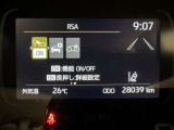 道路標識をディスプレイ確認できる【ロードサインアシスト】で見落とし防止をサポートします。