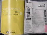 ご希望のお客様はお気軽にお声がけください。