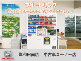 フリードリンク機を設置しています。おかわりも自由です。