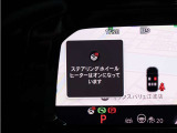 手に触れるステアリングを温めるステアリングヒーターを備え、寒い季節も快適にお乗りいただけます。
