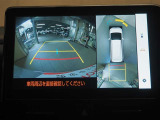 バックモニター付きなので、駐車が苦手な方でも安心ですね!