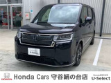 ホンダの中古車・新車販売をしているホンダカーズ茨城西守谷絹の台店です!車のプロがお客様のカーライフのサポートを致します。